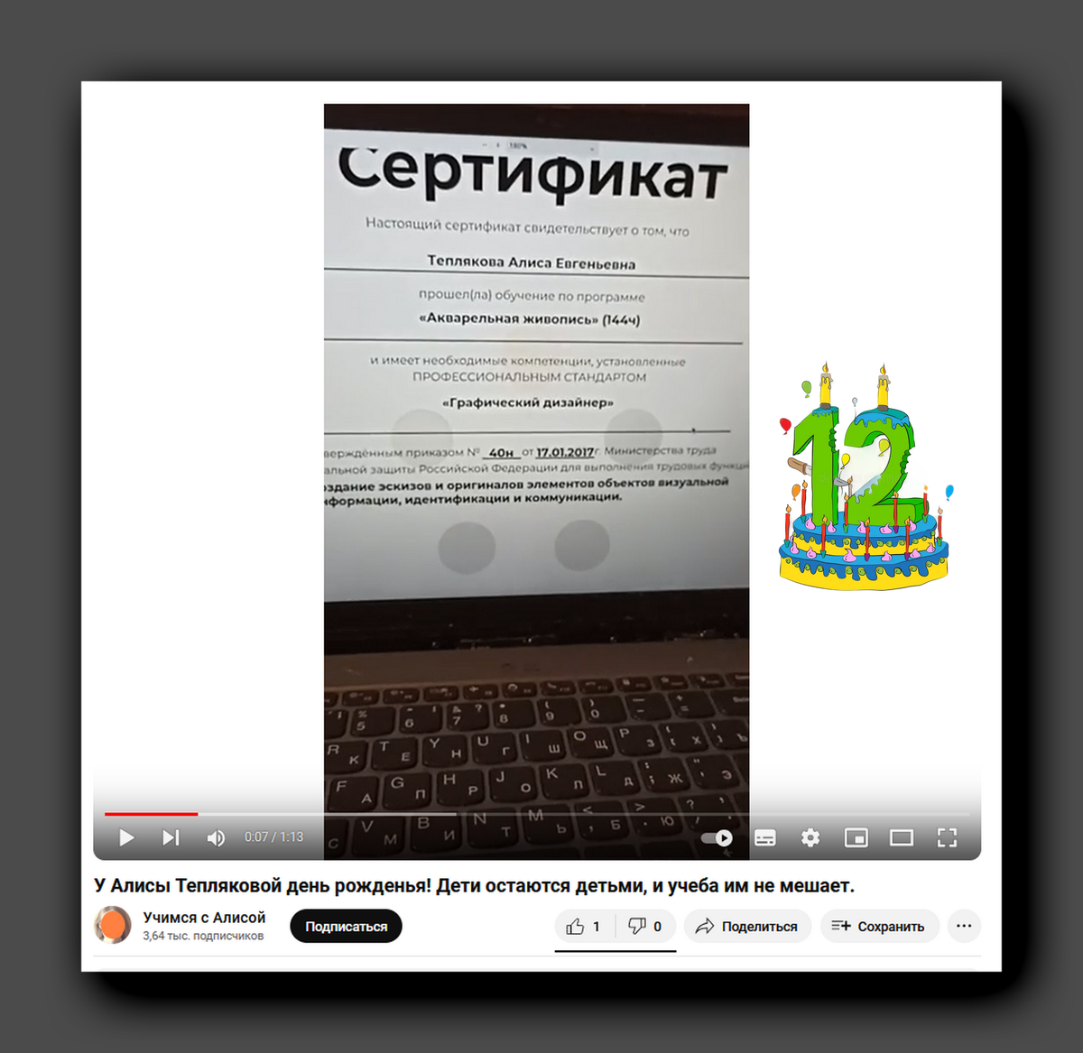 https://avatars.dzeninfra.ru/get-zen_doc/271828/pub_66a007a0d650e65cc3c37407_66a007d02d9b641e0b6f2859/scale_1200