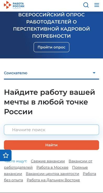 Как подростку найти работу? | максим некрестовский — о жизни подростка