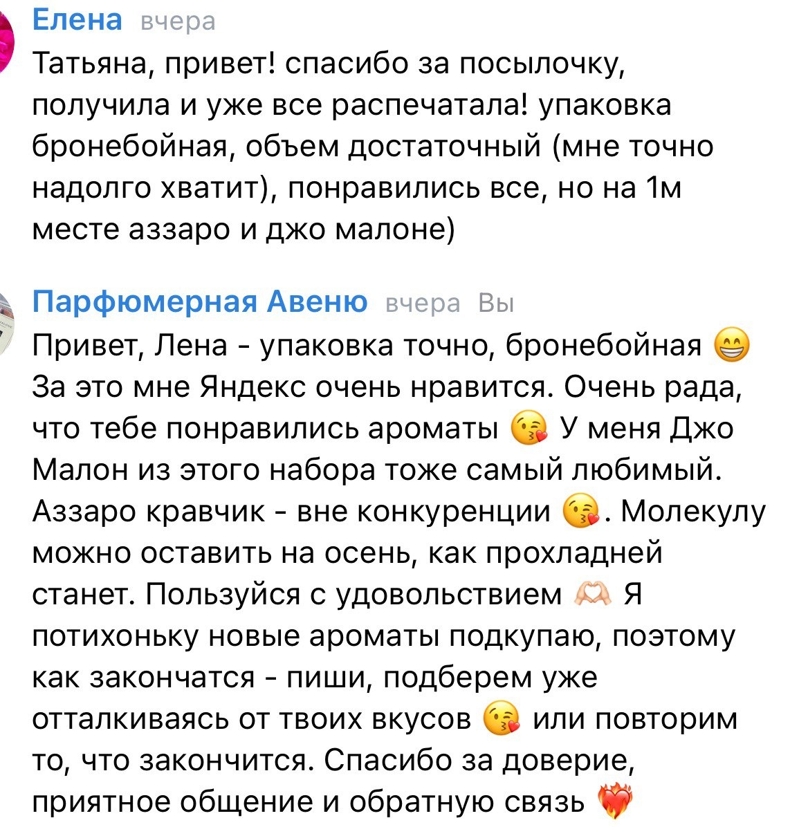 "Понравились все" - как же приятно это было прочесть, но еще лучше то, что Лена выбрала фаворитов, а это уже указывает на определенные предпочтения и в следующий раз нам будет проще определиться с выбором 