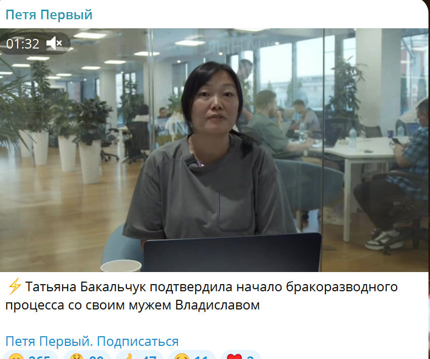    Скриншот: Петя Первый\Telegram