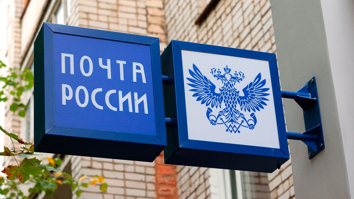 Почта в ютубе. Почта в ютубе