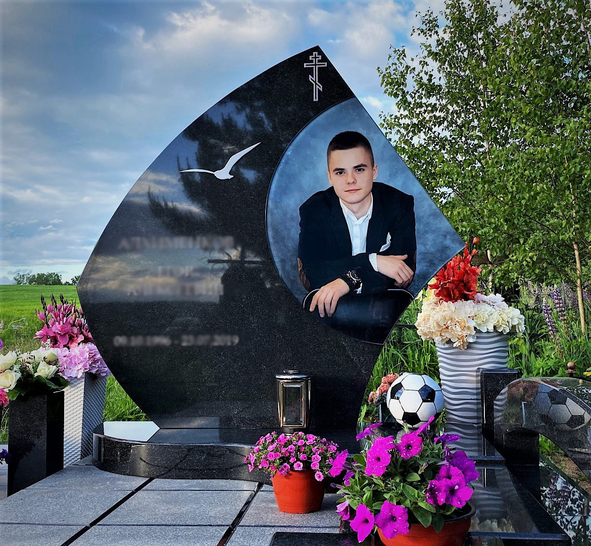 Мемориальный комплекс "Парус"