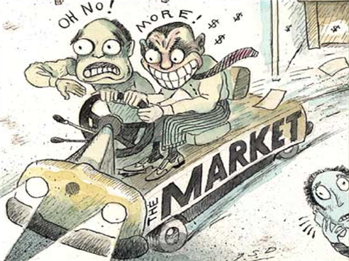 Кто ты, воин? 