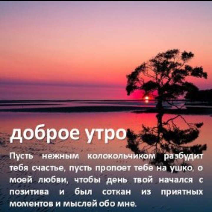 Доброе утро ☕
