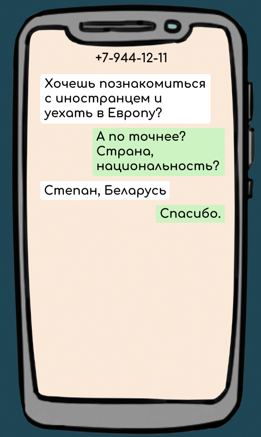 Российские женщины чаще всего ссорятся с мужьями из-за денег