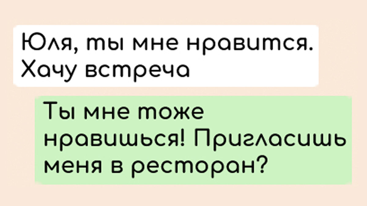 Эксперты рассказали, как не пожалеть о романе с иностранцем