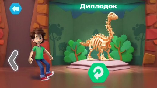 Мультфильм Игра для малышей Фиксики 🤪🥳🏡 Динозавры Птеродактили