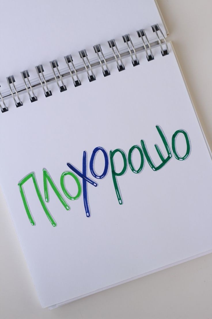 Фото из пинтерест