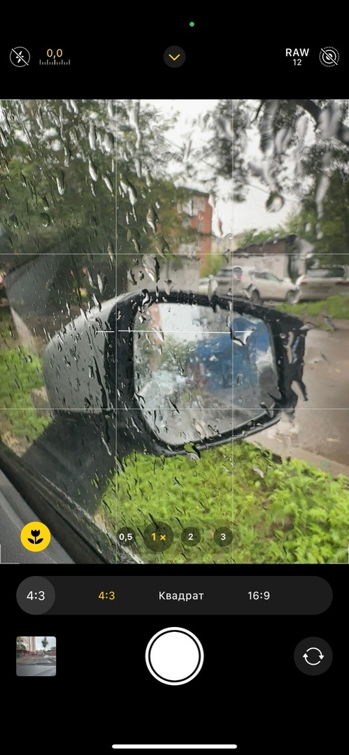 Стандартный прямоугольный формат