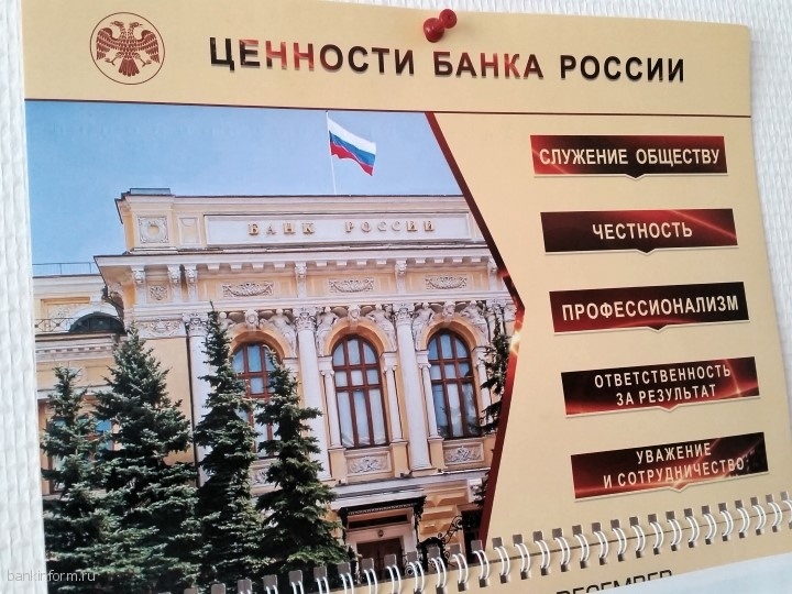 ИА «БанкИнформСервис»