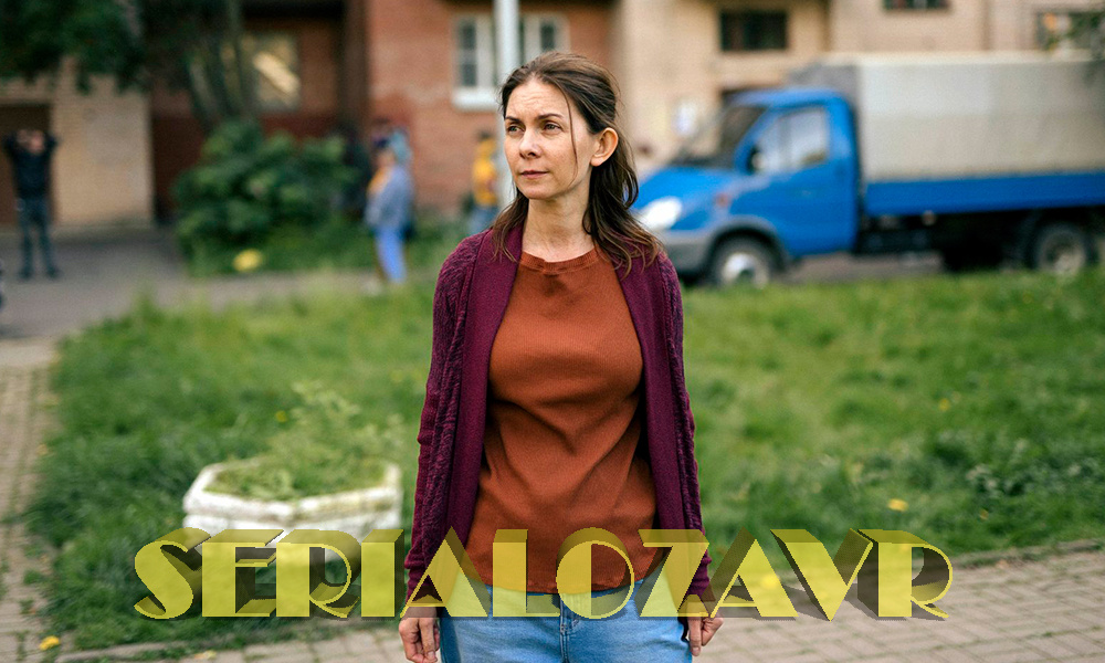 Кадр из сериала, мама Лени