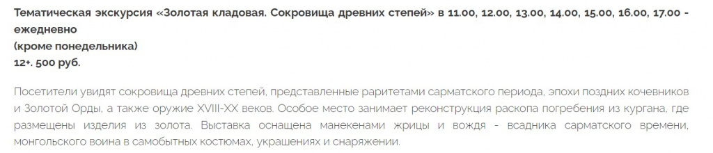    Скриншот 24-07-2024 071227