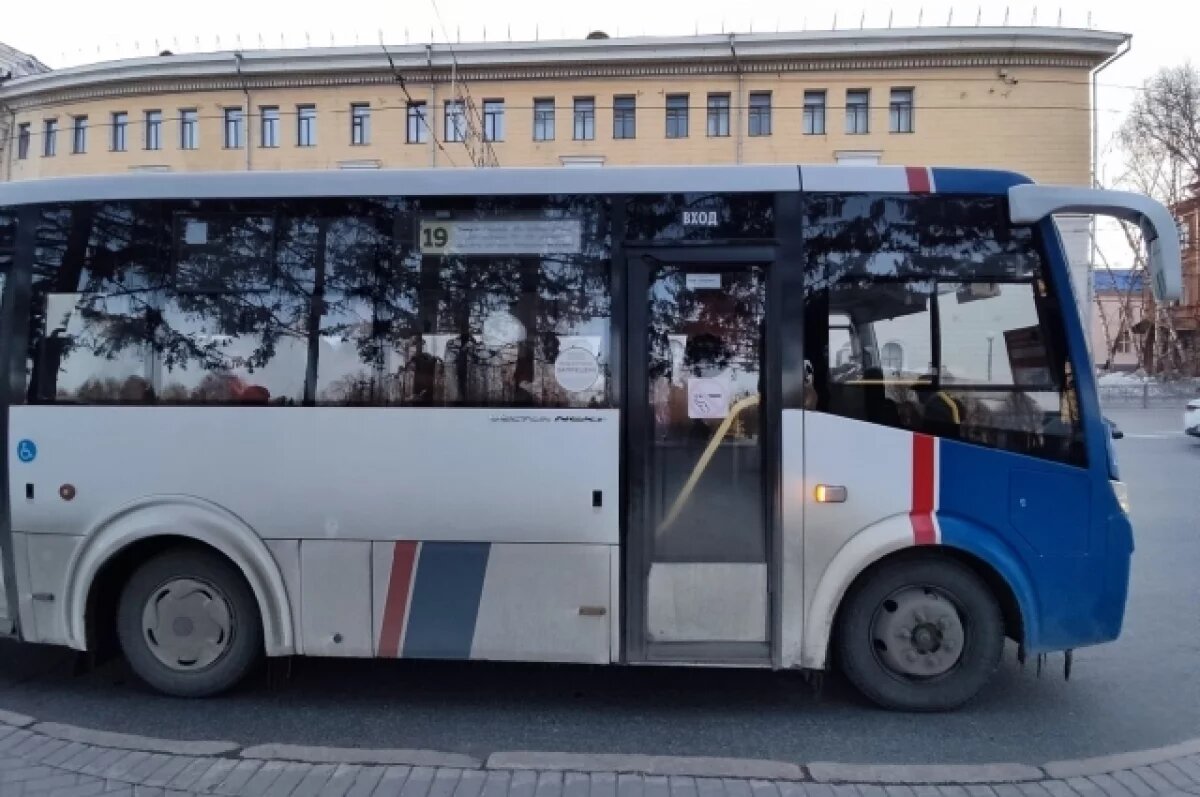    В Томске объявили конкурс по отбору оператора безналичной оплаты проезда