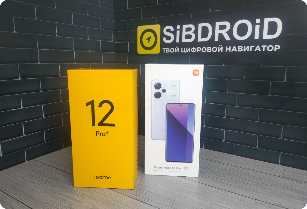 Обновление xiaomi redmi note 12 pro plus