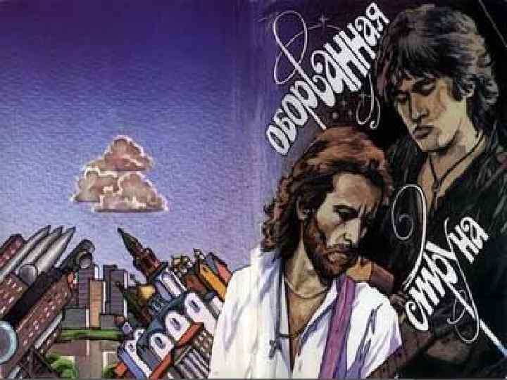 ОБложка сборника (Советский писатель, 1993)