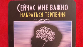 Нумерологи о 2025 годе. Нумерологи о 2025 годе