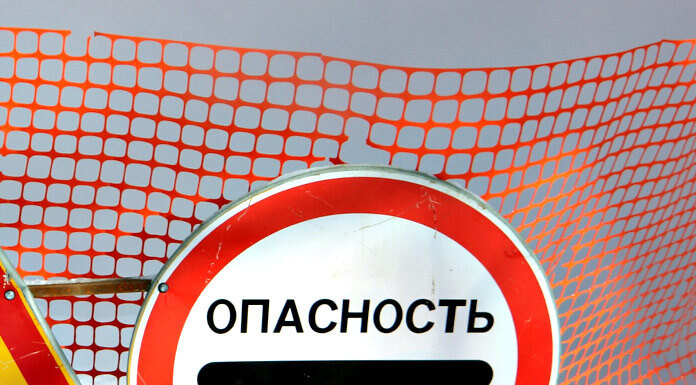    Фото из архива "Континента Сибирь"