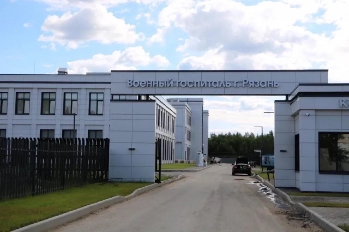    Артем Бранов: открытие военного госпиталя в Рязани планируем в сентябре