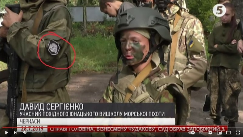    Укрюгенд на марше! Минобразования Украины разработало предмет для подготовки школьников к войне