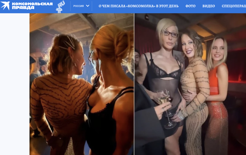    Скриншот: KP.RU