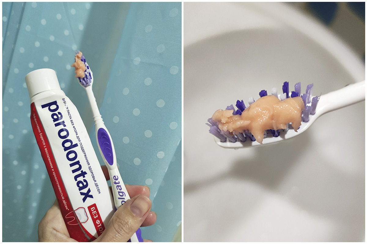 Паста Parodontax (75 мл)