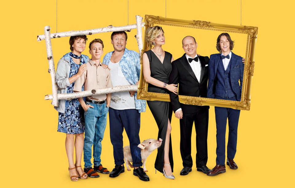 Ивановы-Ивановы