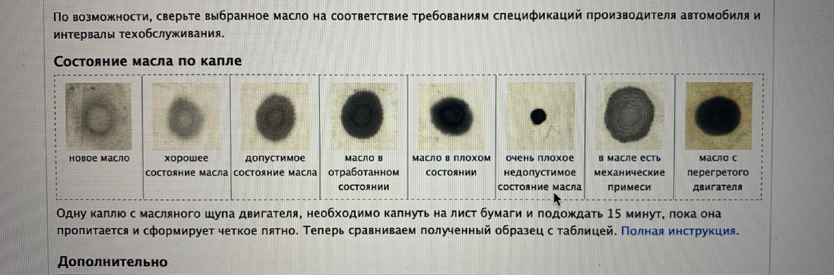 Как проверить настоящее ли