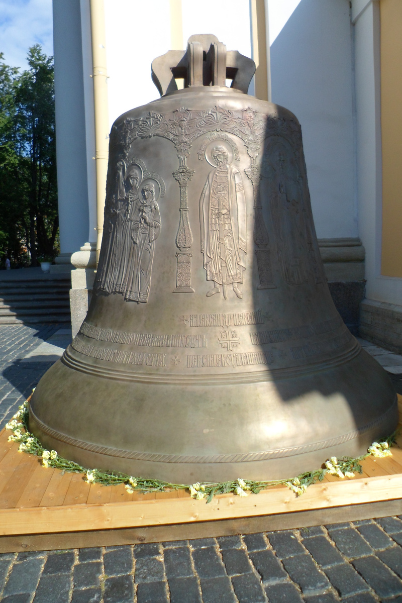 Колокол в Александро-Невской лавре