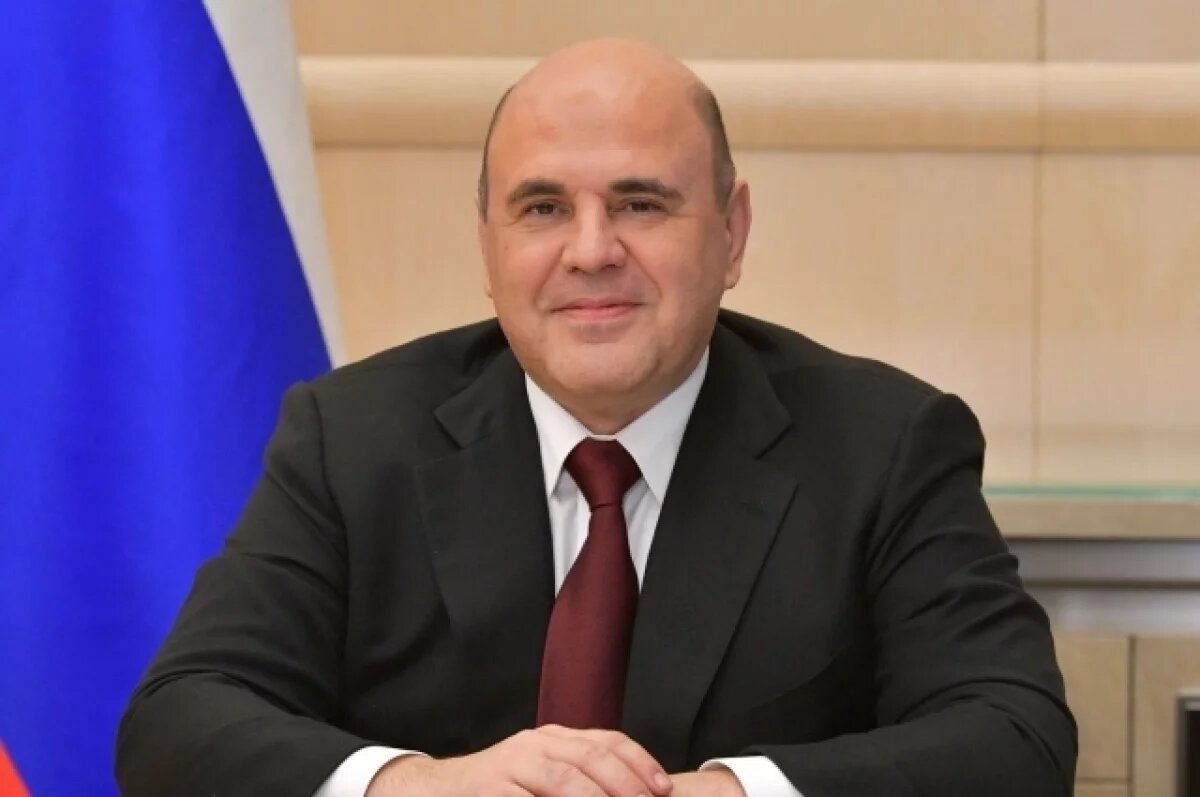    Мишустин: президентские стипендии распространят еще на 12 направлений