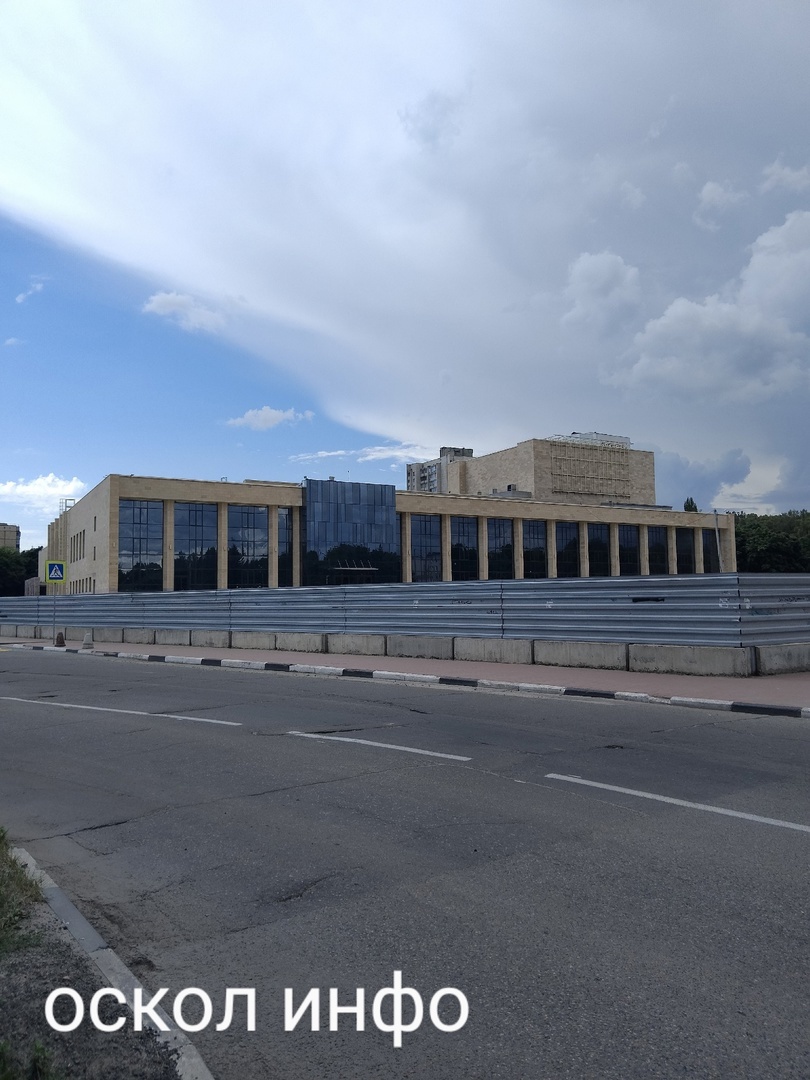 ДК "Комсомолец" на сегодня, Старый Оскол, Белгородская обл. 