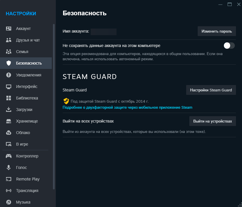 Аккаунт с ограниченными правами steam как убрать. Аккаунт с ограниченными правами steam как убрать