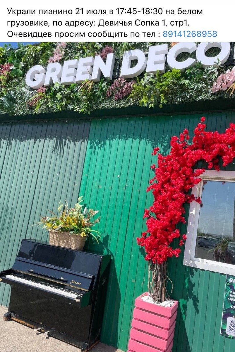    Фото: Telegram-канал Читинского КСК