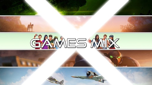 Games Mix X Финал