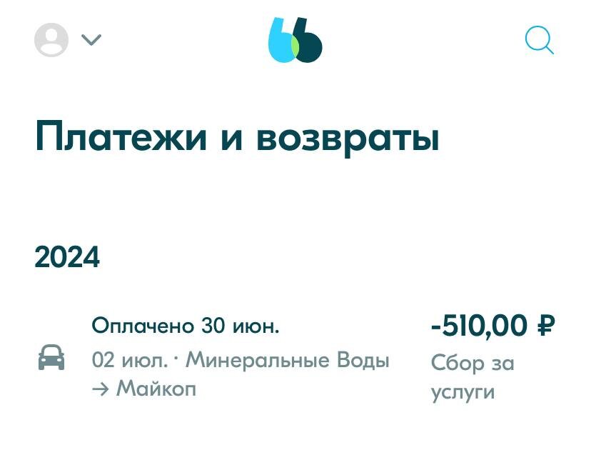 списание за неуказанную услугу