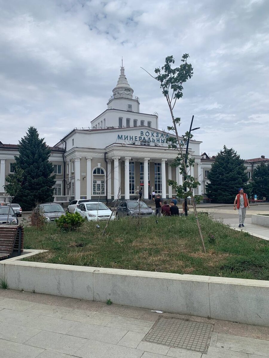 Вокзал в Минеральных водах