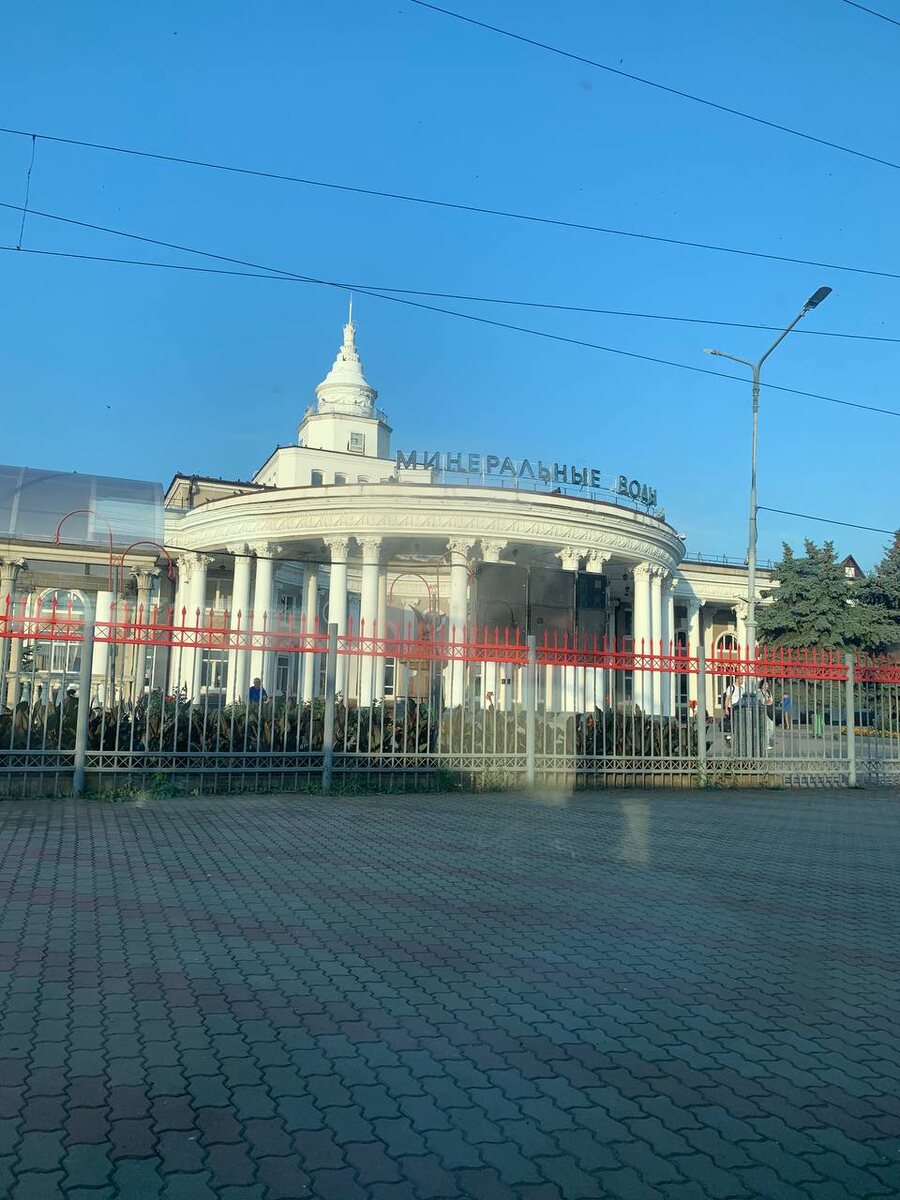 Вокзал в Минеральных водах со всех сторон:)