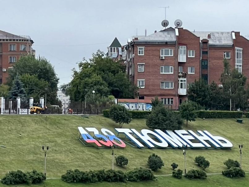 С праздником любимый город. День города 438. Тематика дня города. День города 438. С днем рождения город.