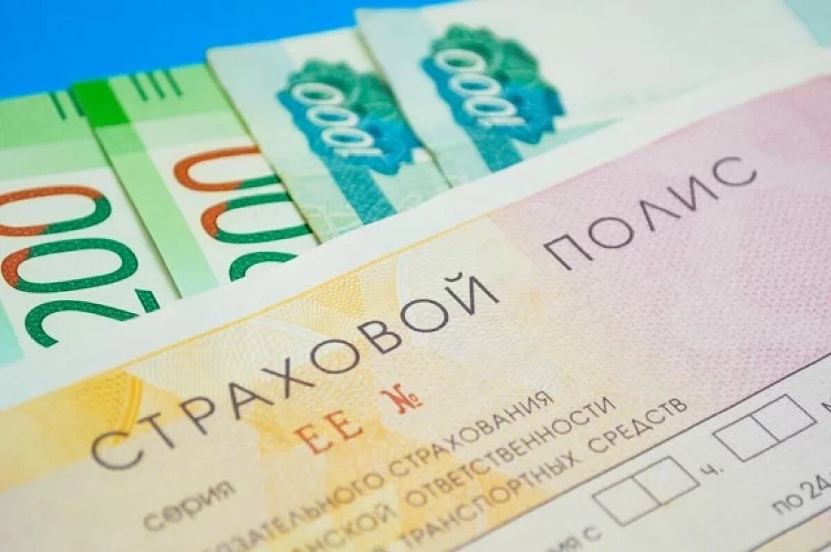    В Новосибирской области стоимость ОСАГО выросла до 8,7 тысяч