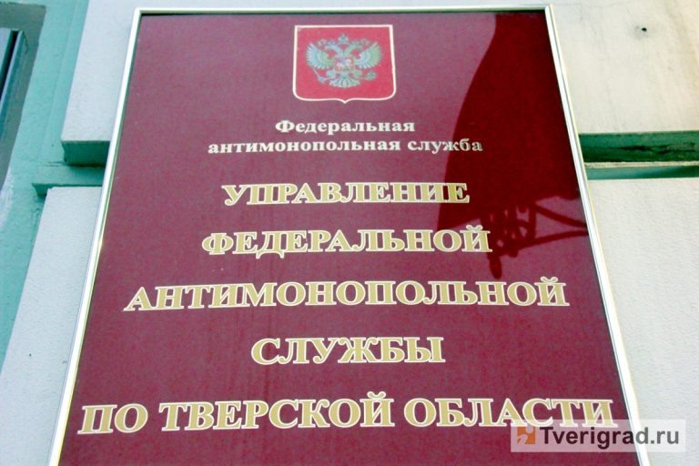 В Тверской области подрядчика наказали за «невидимый забор» вокруг ...