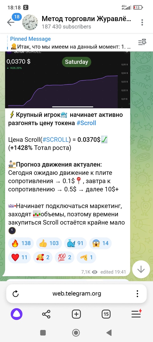 Телеграмм каналы про войну. Телеграмм каналы про криптовалюту. Gram coinmarketcap. Телеграмм каналы про криптовалюту. Телеграм каналы про криптовалюту.