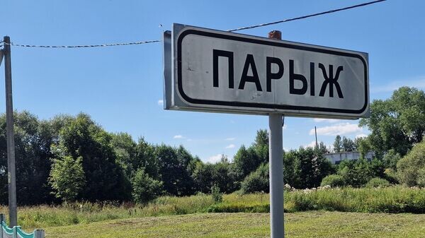    © Sputnik / Александр Жибуль