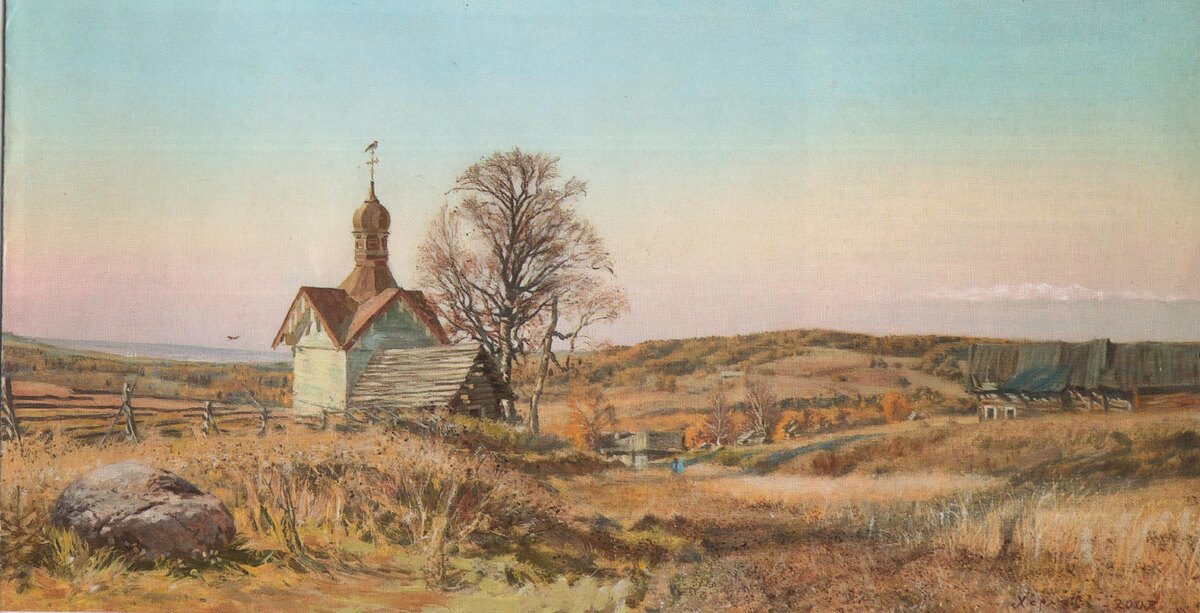 "Часовня в Скалепове".