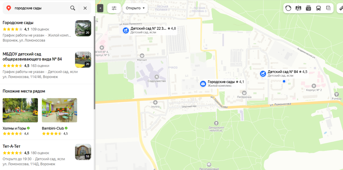  Комментарии не нужны. Всё рядом,всё есть! А природа просто сказка....