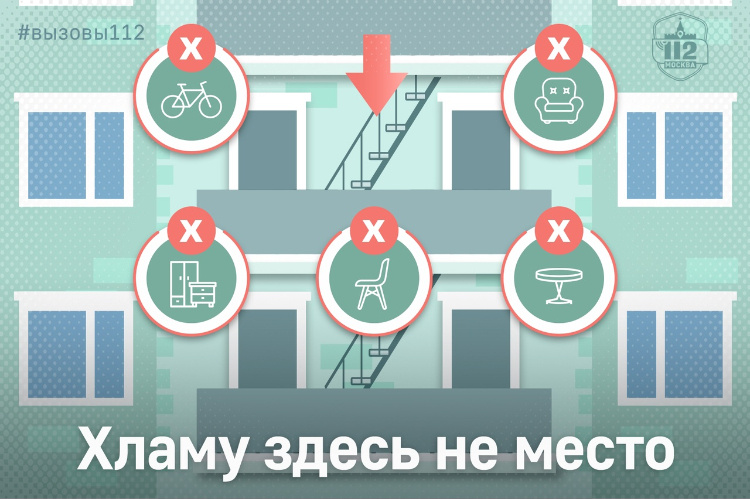    Фото: Пресс-служба Департамента по делам гражданской обороны, чрезвычайным ситуациям и пожарной безопасности города Москвы