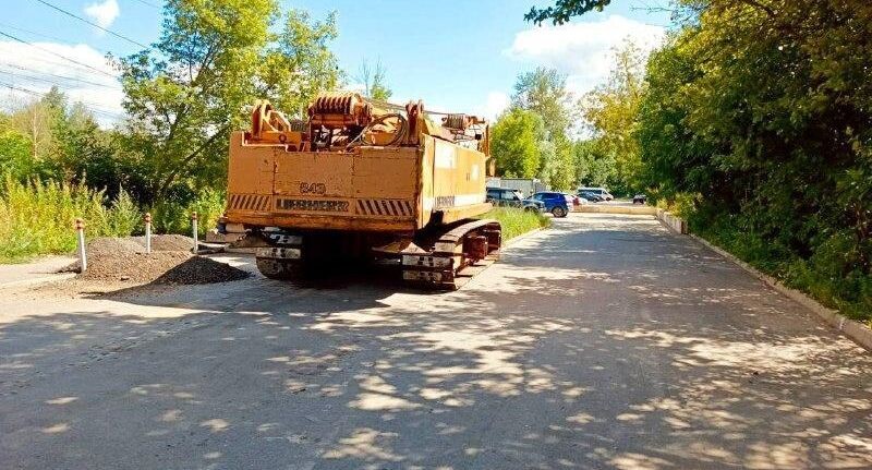    Администрация городского округа Лобня