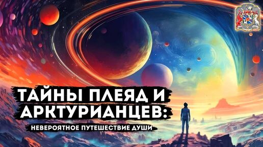 Мужчина увидел перевоплощения своей души. История разных эпох времени.