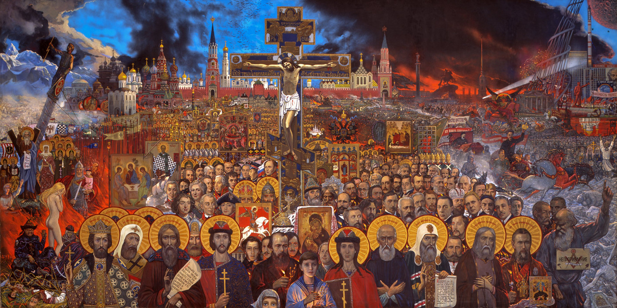  Илья Глазунов «Вечная Россия» («Сто веков»), 1988