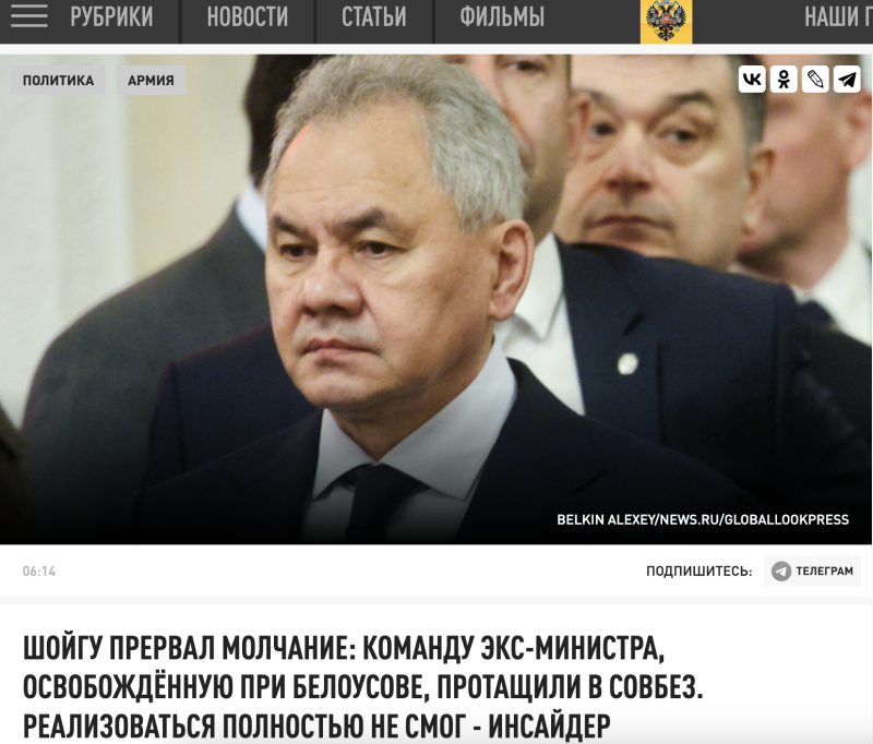    Фото: Скриншот Царьград