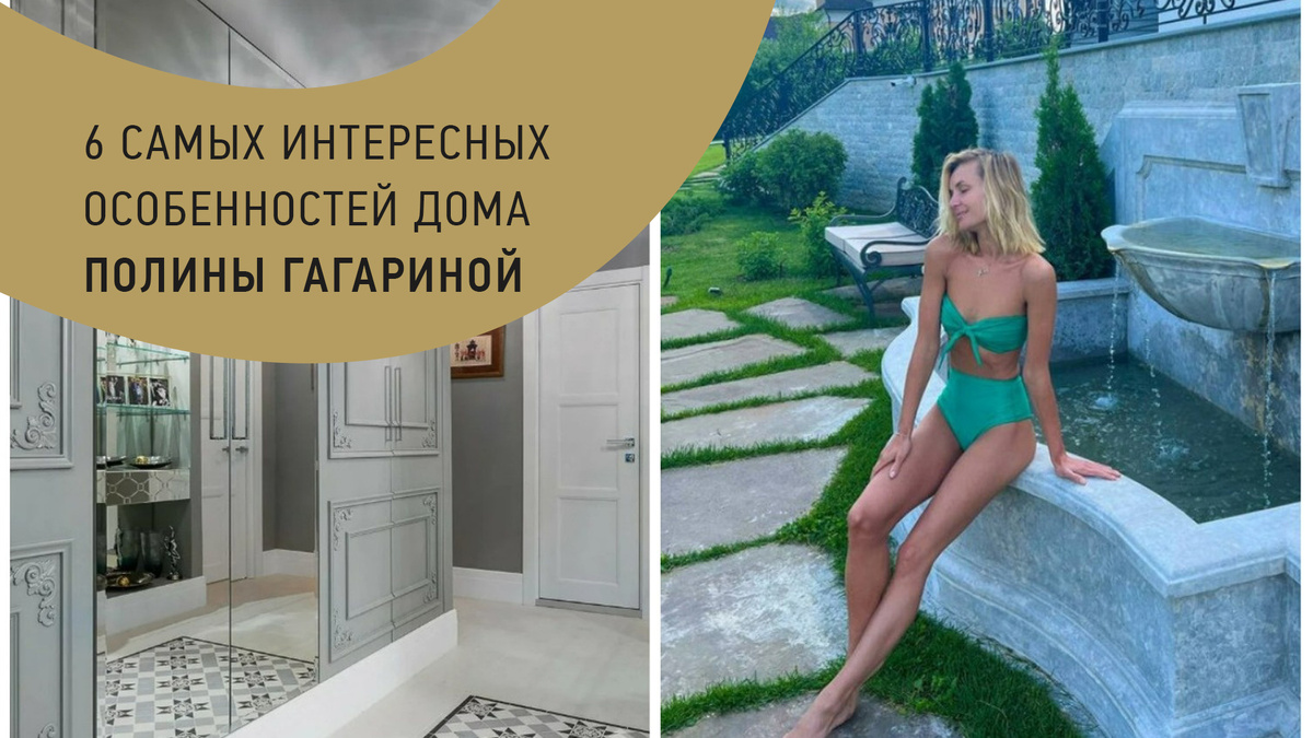 коллаж автора