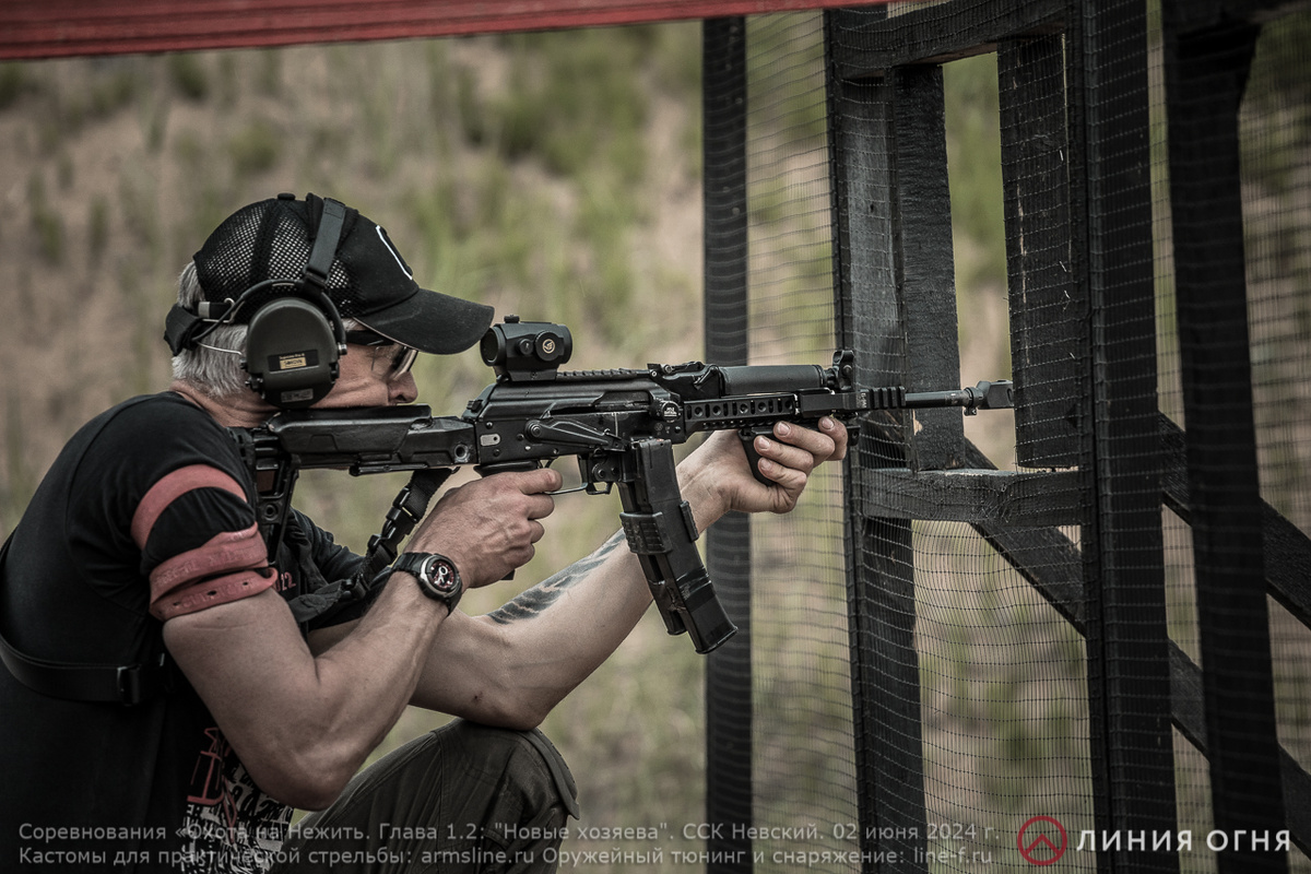 Стрельба из огнестрельного оружия.